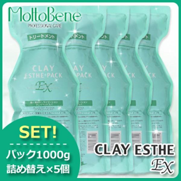 モルトベーネ クレイエステ パック EX 1000g 詰め替え ×5個 セット