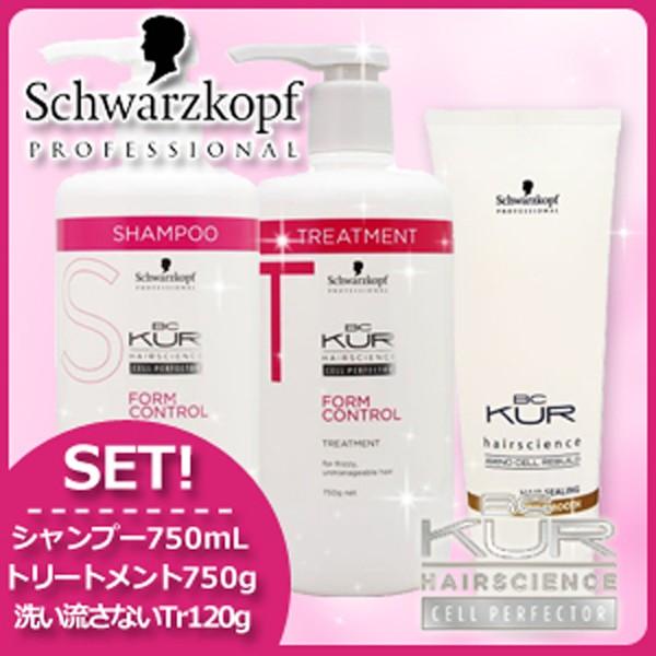 シュワルツコフ BCクア フォルムコントロール シャンプー 750mL + トリートメント 750g + プロテクションスムース a 120g セット うねり くせ毛用 母の日