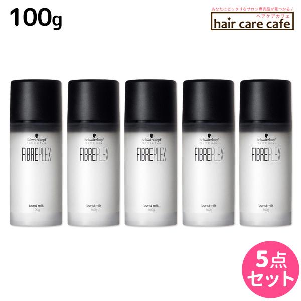 専用ファイバープレックスセット 【公式通販】