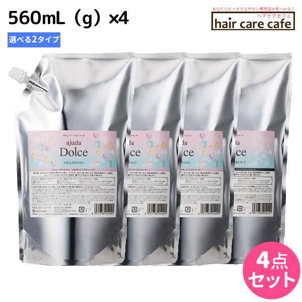 InterCosme（インターコスメ） アジューダドルチェ メルティリペア