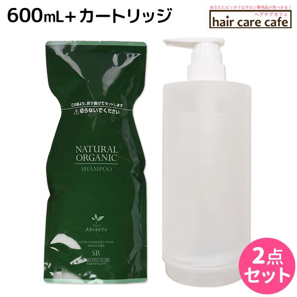 パシフィックプロダクツ アブリーゼ ナチュラルオーガニック