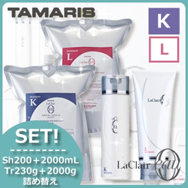 シュワルツコフ ファイバープレックス ボンドトリートメント 250g3個