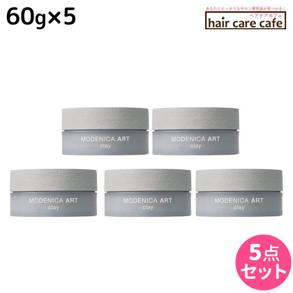 ナカノ モデニカ アート クレイ 60g ×5個 セット : ヘアケアcafe