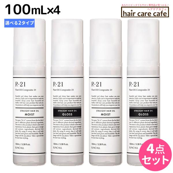 楽天市場】【SET】 ミルボン グローバルミルボン カラーリテイニング