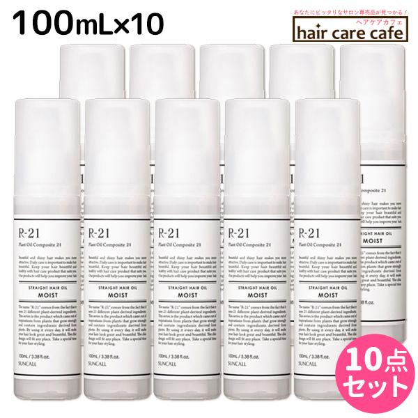 SUNCALL（サンコール） R-21 R21 ストレート ヘアオイル モイスト