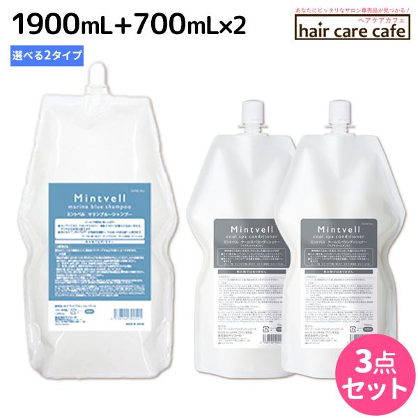 2025年12月】ミントベル（セット/単品：単品）のおすすめ人気