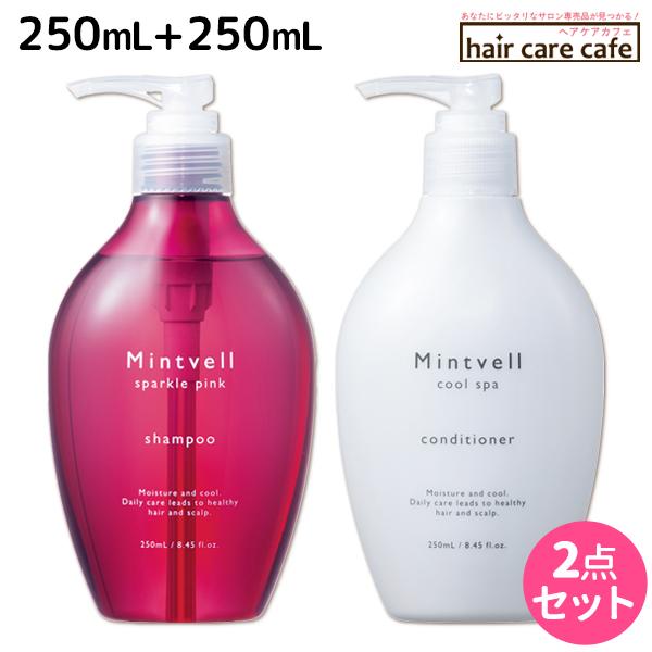 SUNCALL（サンコール） ミントベル スパークルピンク シャンプー 250mL