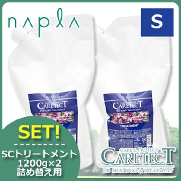 napla - ナプラ ケアテクト HB スキャルプ 手当て 1200g x2個仕掛ける 詰め替え ヘアケア-コスメ、美容、ヘアケア