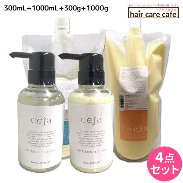 超安い価格 通販 ユニゾン ビタータイプ トリートメント セーハ Ceja セット シャンプー Yahoo ショッピング 141 S 032 ヘアケアcafe ルベル フィヨーレ 300ml 1000ml 300g 1000g ネット買い Ameriaadvisory Am
