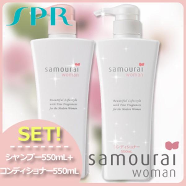 サムライウーマン シャンプー 450mL + コンディショナー 450mL モイスト セット 母の日（Yahoo!・ヘアケアcafe〜ルベル・フィヨーレ）