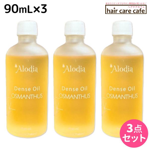 サロンドスパ グロッシースタイリングオイル 90ml(ヘアオイル
