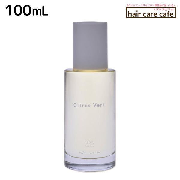 ロアザオイル シトラスベール 100mL 《正規品公認販売》 : ヘアケア