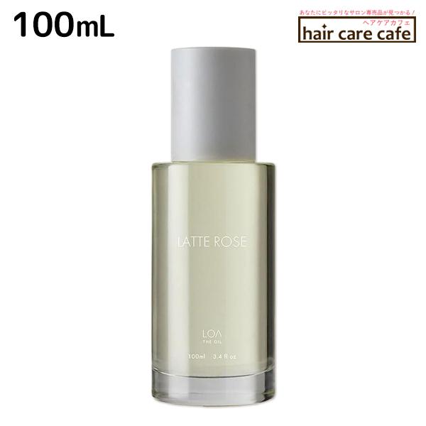ロアザオイル ケア ラテローズ 100ml 正規品 新品未開封 ロアザオイル ラテローズ 100mL 《正規品公認販売》 : ヘアケアcafe