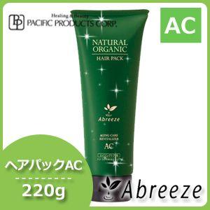 パシフィックプロダクツ アブリーゼ ナチュラルオーガニック ヘア