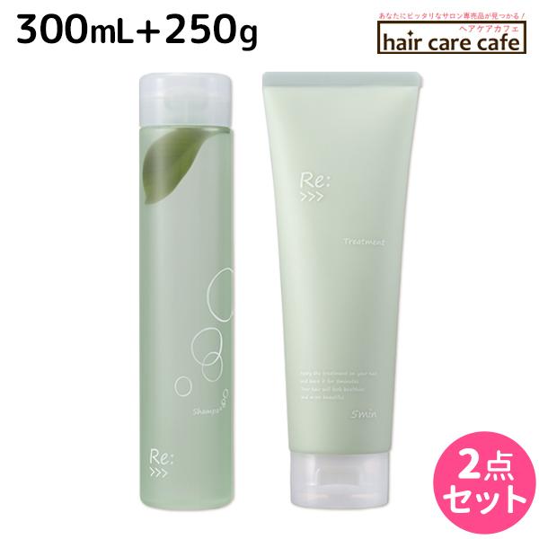アジュバン リ: シャンプー 300mL + トリートメント 250g セット