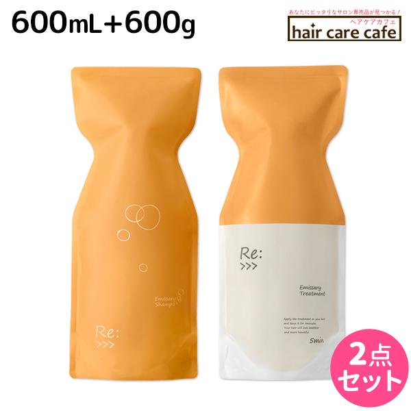 アジュバン リ: エミサリー シャンプー 600mL + トリートメント 600g エコパック セット