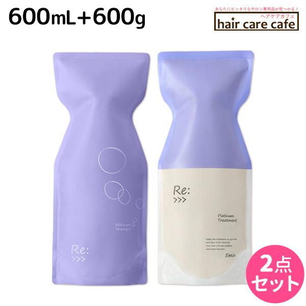 アジュバン リ: プラチナム シャンプー 600mL + トリートメント 600g エコパック セット