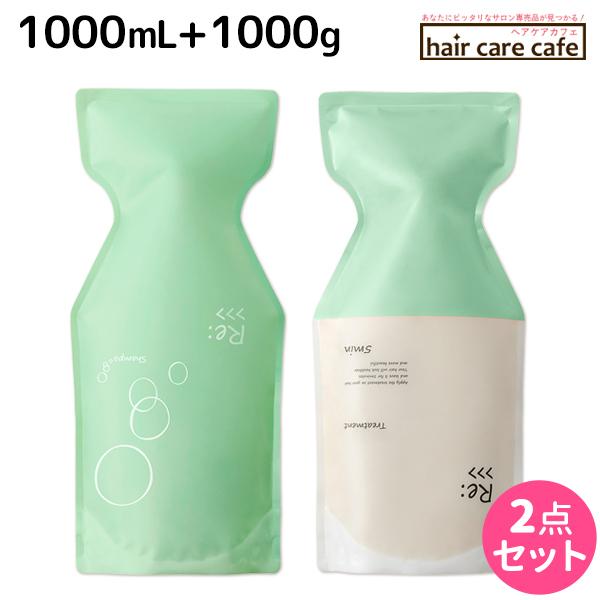 アジュバン リ: シャンプー 1000ml &amp; トリートメント 1000gセット Re: アジュバン リ シャンプー 1000ml ＆ リ トリートメント 1000g