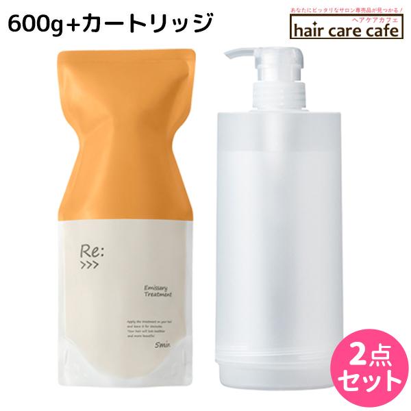 アジュバン リ: エミサリー トリートメント 600g カートリッジ付き
