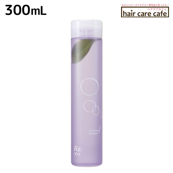 アジュバン リ: プラチナム シャンプー 300mL : ヘアケアcafe～ルベル