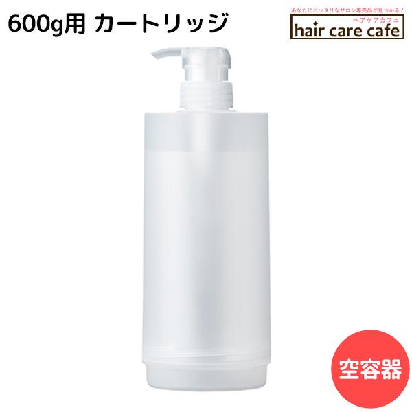 アジュバン リ: トリートメント 600g用 共通カートリッジ 爆買