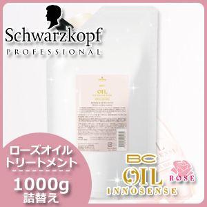 Schwarzkopf PROFESSIONAL（シュワルツコフ プロフェッショナル