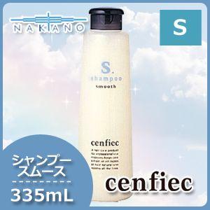 ナカノ センフィーク シャンプー スムース 335mL 父の日｜haircarecafe