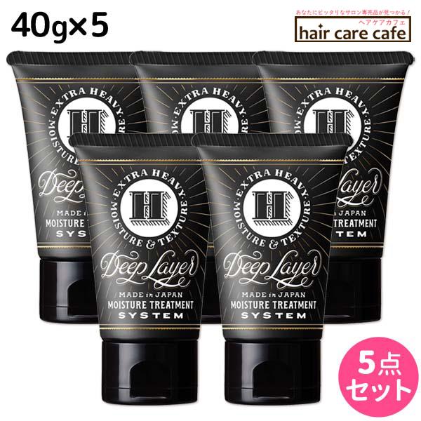 Deep Layer（ディープレイヤー） モルトベーネ H 40g × 5個 セット