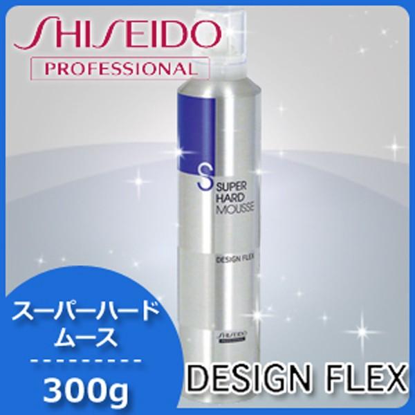 SHISEIDO PROFESSIONAL（資生堂プロフェッショナル） 資生堂 デザイン