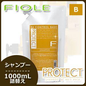 フィヨーレ Fプロテクト ヘアシャンプー ベーシックタイプ 1000mL 業務用 詰め替え 父の日｜haircarecafe