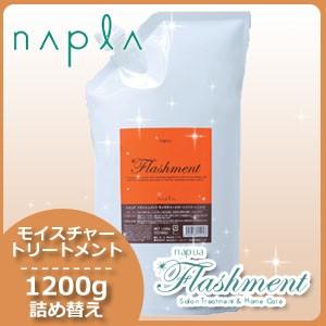 napla（ナプラ） ナピュア フラッシュメント モイスチャー