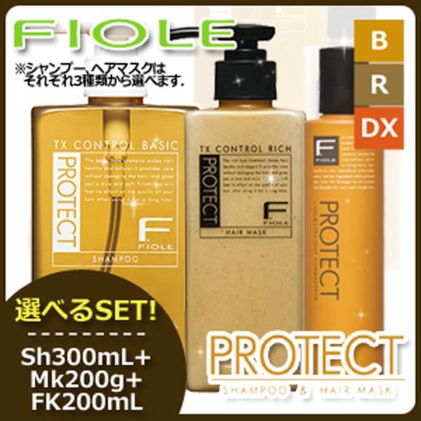 フィヨーレ Fプロテクト シャンプー 300ml ヘアマスク 0g フォルムキーパー 0ml セット リッチ ベーシック
