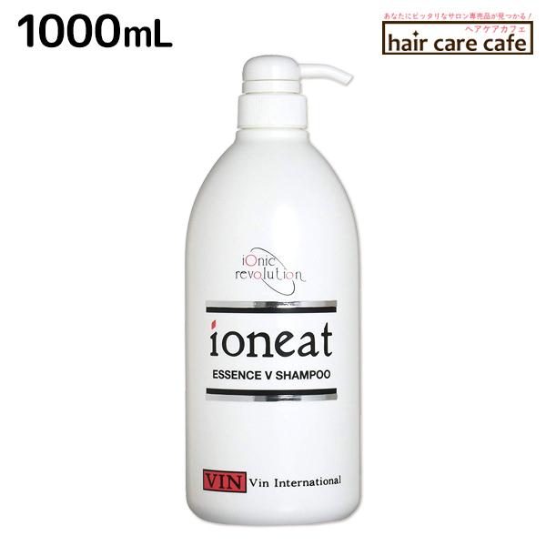 VIN(バン)イオニート エッセンス V シャンプー モイスト 1000mL リンス不要 敏感肌 シャンプー 母の日（Yahoo!・ヘアケアcafe〜ルベル・フィヨーレ）