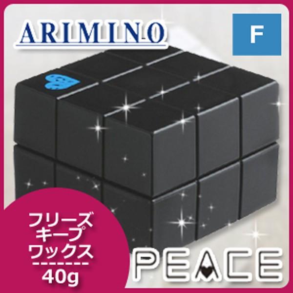アリミノ ピース フリーズキープワックス ブラック 40g :k-120035:ヘアケアcafe~ルベル・フィヨーレ - 通販 - Yahoo!ショッピング アリミノ ピース フリーズキープワックス ブラック 40g :k-120035:ヘアケアcafe~ルベル・フィヨーレ - 通販 - Yahoo!ショッピング