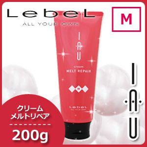 ルベル イオ クリーム(トリートメント) メルトリペア 200mL 母の日｜haircarecafe