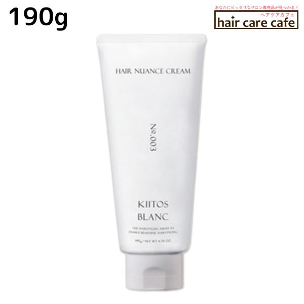 キートス ブラン ヘアニュアンスクリーム 3 190g SUNCALL（サンコール） キートス ブラン ヘアニュアンスクリーム 3