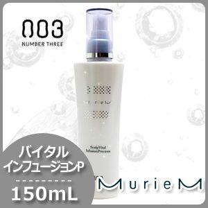 no3（NUMBER THREE） ナンバースリー ミュリアム クリスタル スカルプ 