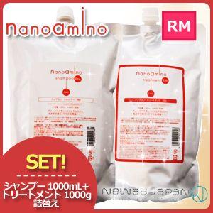 ニューウェイジャパン ナノアミノ シャンプー RM 1000mL + トリートメント RM 1000g (しっとりタイプ) 詰め替え セット 美容室 ヘアサロン専売品