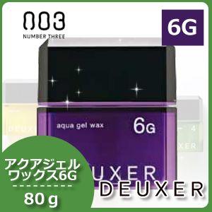 no3（NUMBER THREE） ナンバースリー デューサー アクアジェルワックス 