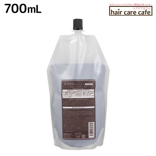 SUNCALL（サンコール） R-21 R21 EX エクストラ シャンプー 700mL