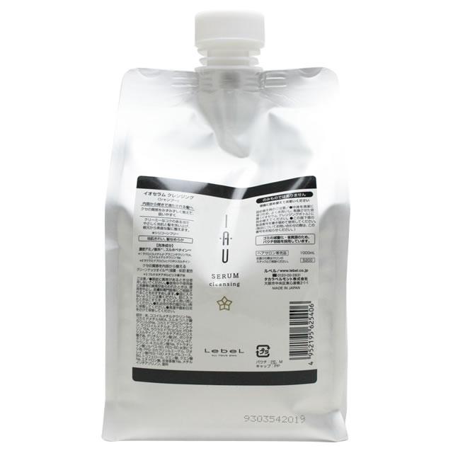 ルベル イオセラム クレンジング シャンプー 1000mL 詰替用 レフィル