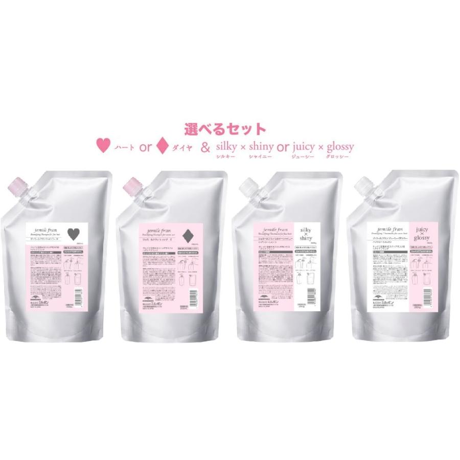 ミルボン  ジェミールフラン  シャンプー2500ml＆トリートメント2500g　レフィル  選べる2点セット（Yahoo!・ヘアケアfestaヤフーショップ）