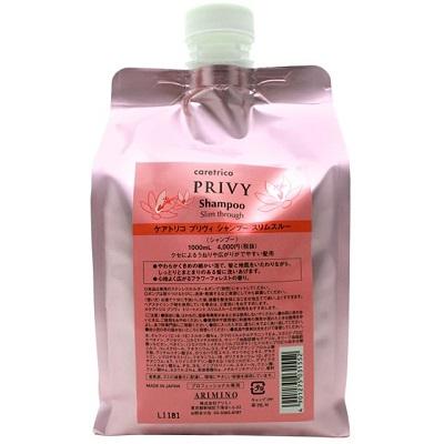 アリミノ ケアトリコ プリヴィ シャンプー スリムスルー 1000ml