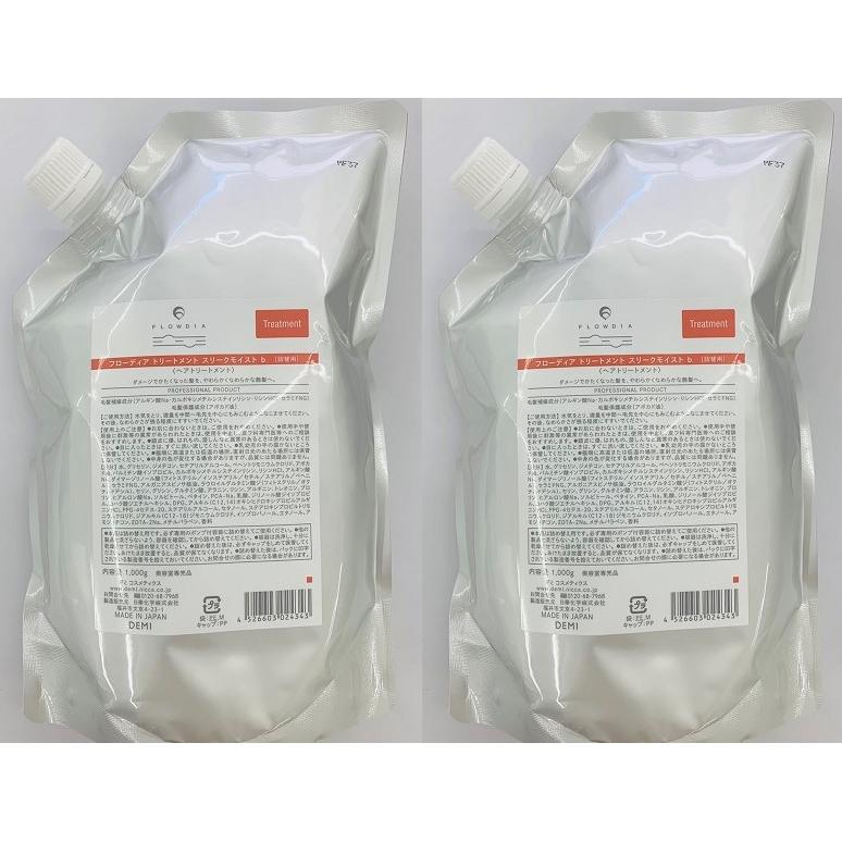 デミ フローディア トリートメント スリークモイストb 1000g レフィル