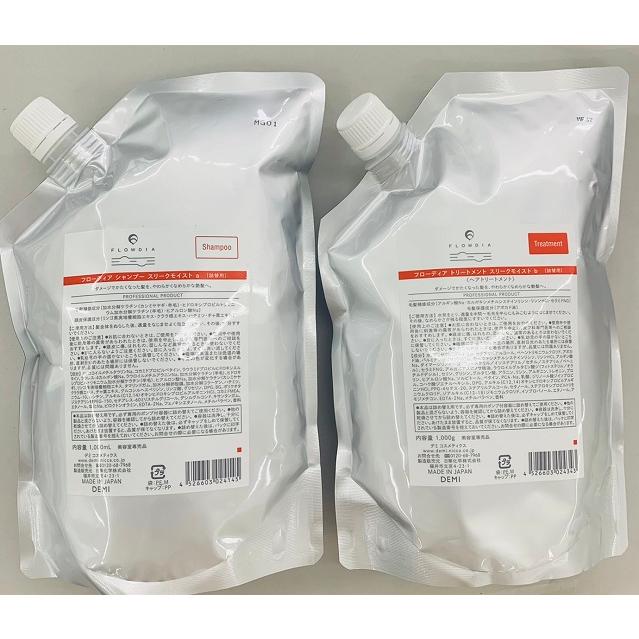 デミ フローディア スリークモイスト シャンプーa 1000mL&