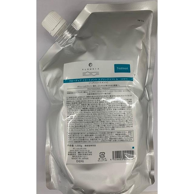 ☆ポイント10倍☆《送料無料》【デミ】NEW フローディア トリートメント スプリングリフトb 1000g レフィル 詰め替え用 リニューアル版 サロン専売正規品 :frodia-nsptr10:ヘアケアplus - 通販 - Yahoo!ショッピング ☆ポイント10倍☆《送料無料》【デミ】NEW フローディア トリートメント スプリングリフトb 1000g レフィル 詰め替え用 リニューアル版 サロン専売正規品 :frodia-nsptr10:ヘアケアplus - 通販 - Yahoo!ショッピング