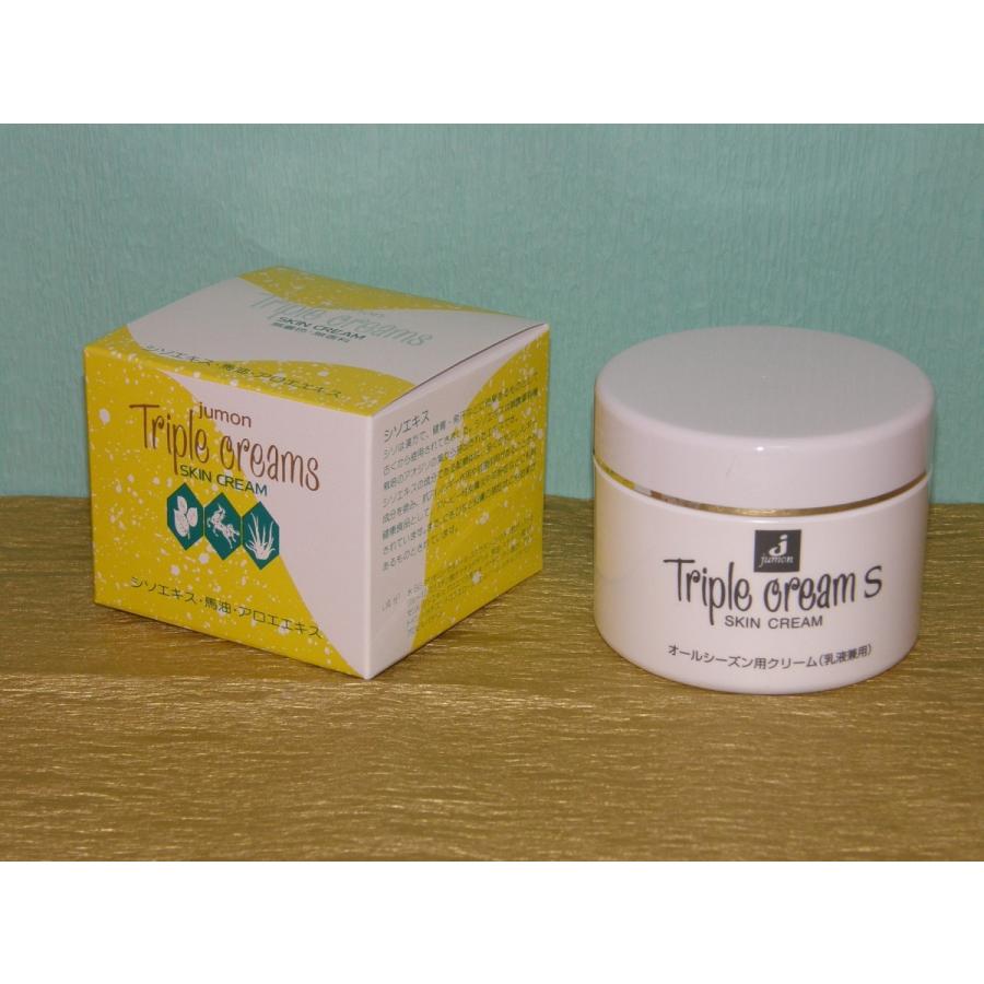 ジュモン トリプルクリームS 215g : ヘアケアーショップ アメージング
