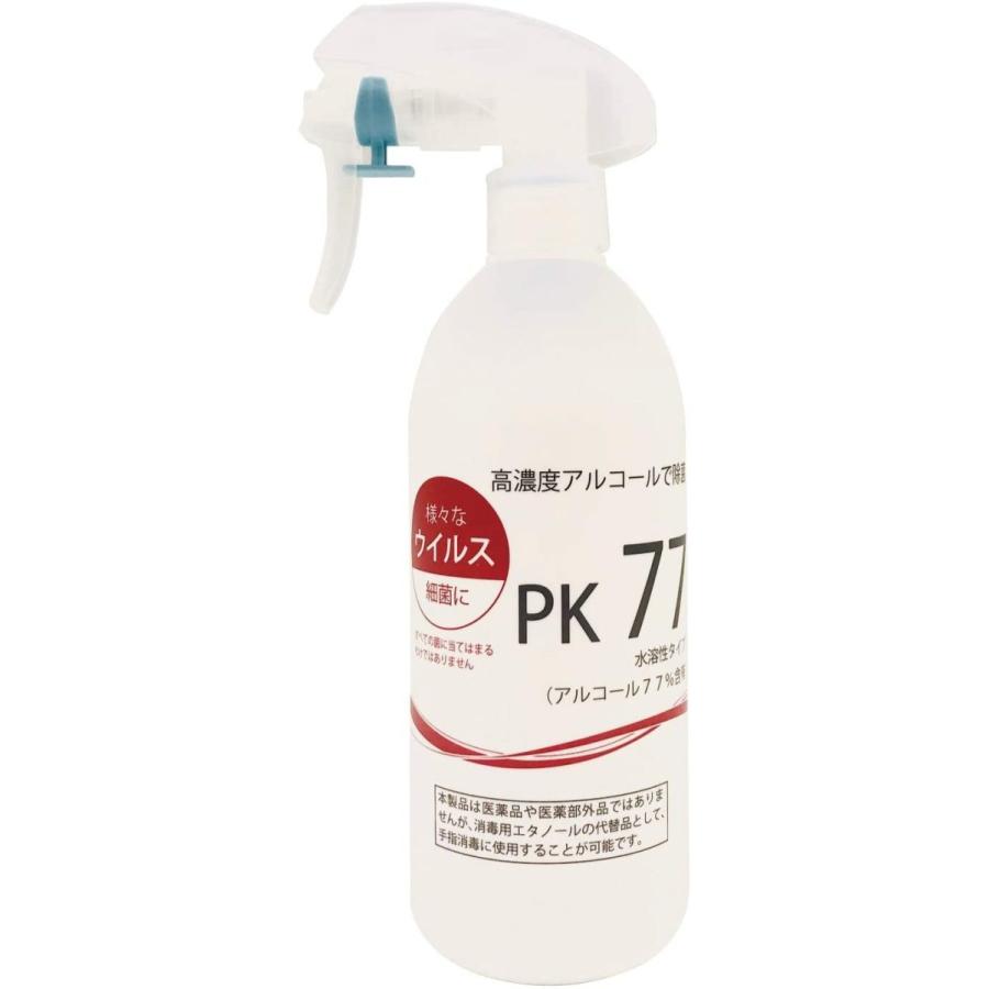 PK77 アルコール除菌液 (アルコール77％含有)水溶性タイプ400ml