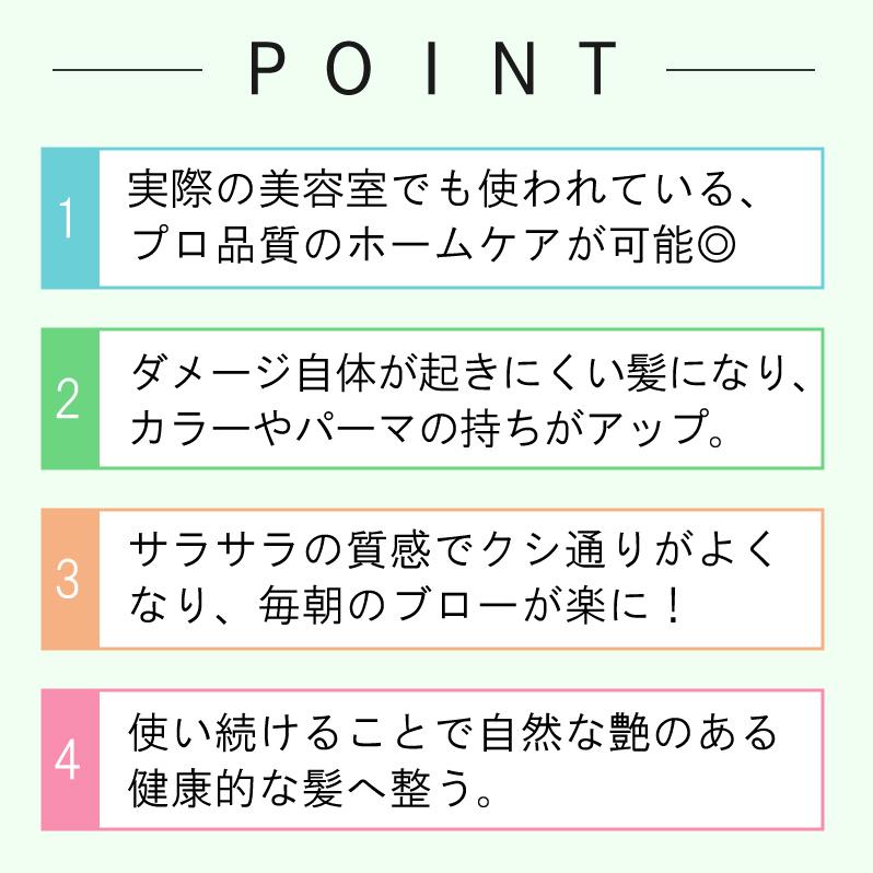 セット割【送料無料】選べる2種類の香り ヴィ―ガン アロマシャンプー＆トリートメント 2組セット 各240ml（SP2本、TR2本）｜hairmake-earth-store｜04