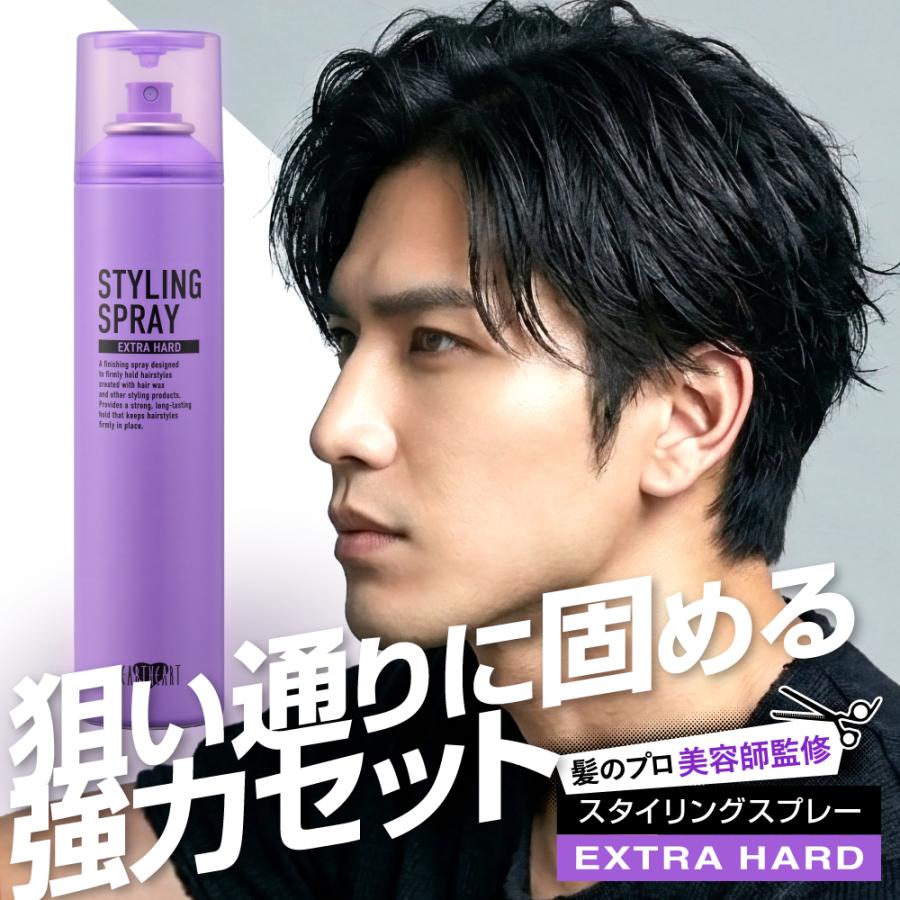 EARTHEART（アースハート） 【サロン専売品】プロの美容師監修 選べる2